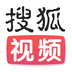 搜狐视频安卓最新版  v9.7.02