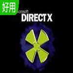 directx12下载正式版