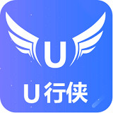 u行侠u盘启动盘制作工具免费版  v5.0.0.0