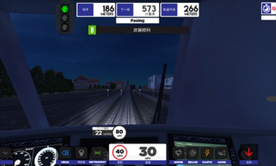 欧洲火车模拟器免费下载
