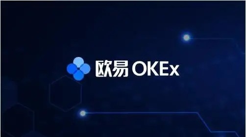 okx交易平台app下载