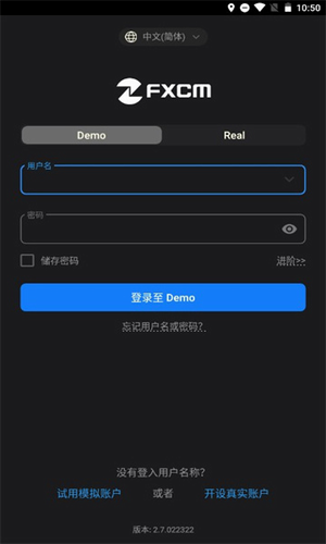 福汇交易平台2手机版