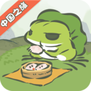 旅行青蛙中国之旅安卓版  v1.0.1