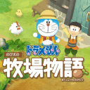 哆啦A梦牧场物语云游戏  v2.3.6