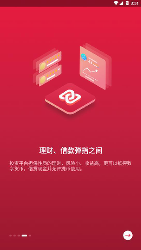 中币交易所app苹果版