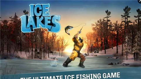 冰湖钓鱼云游戏免费下载