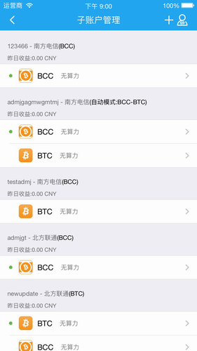 btc交易所app下载