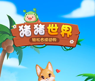 pigworld游戏真的可以提现吗 pigworld真的可以赚钱吗