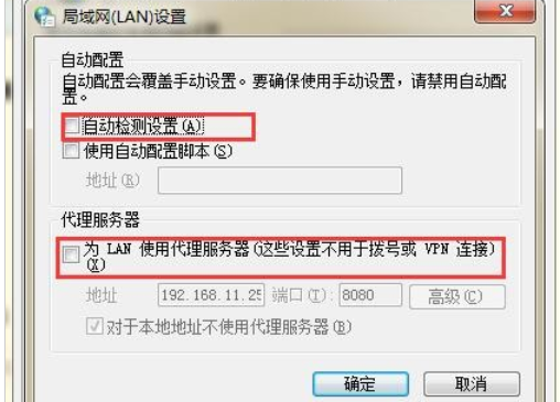 远程计算机或设备不接受连接原因解决 远程计算机或设备不接受连接原因解决方法(远程计算机或设备)