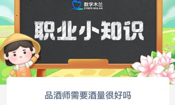 蚂蚁新村今日答案最新2023 蚂蚁新村今日答案最新12月16日(蚂蚁新村今日答案庄园最新)