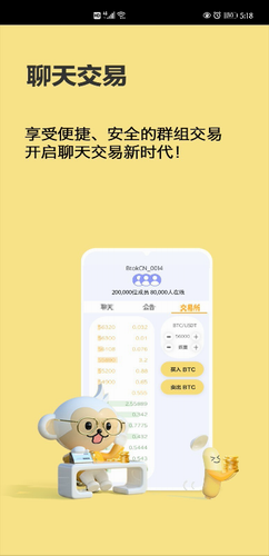 btok官网app