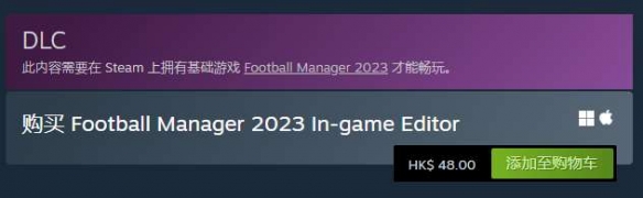 足球经理2023核武是什么 足球经理2023核武作用介绍