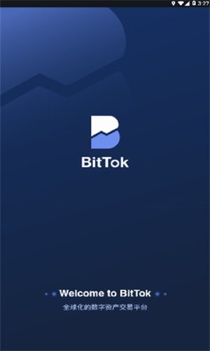 bittok官方网站2022最新版