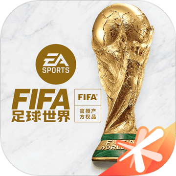 fifa足球世界国际服版  v23.0.05