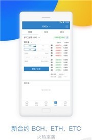 biboxcoin交易所app下载