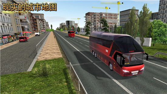 公交公司模拟器无限金币版下载