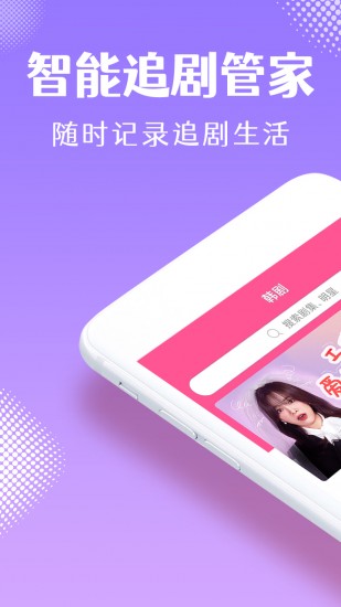 韩小圈官网app下载