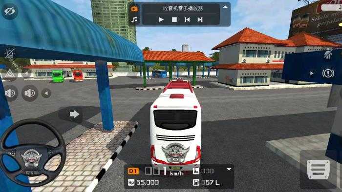 印尼巴士模拟器中文版
