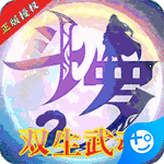 斗罗大陆2绝世唐门游戏手机版  v1.0.0