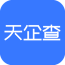 天企查查app  v23.3