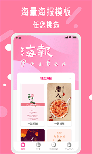 昵图网app