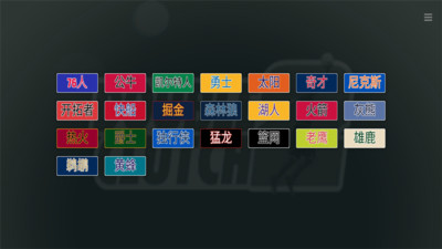nba2k2023手游下载安卓免费中文版