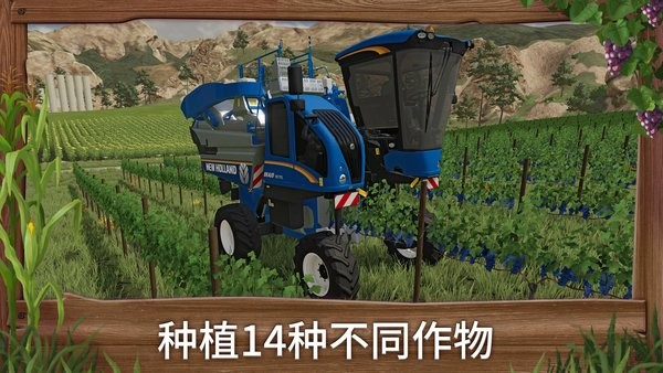 模拟农场无限金币中文版