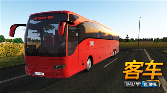 公交车模拟器无限金币版2.0.7版下载