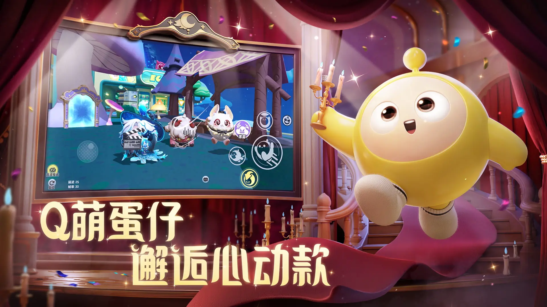 蛋仔派对体验服无限蛋币全皮肤蛋仔派对体验服无限蛋币全皮肤最新版