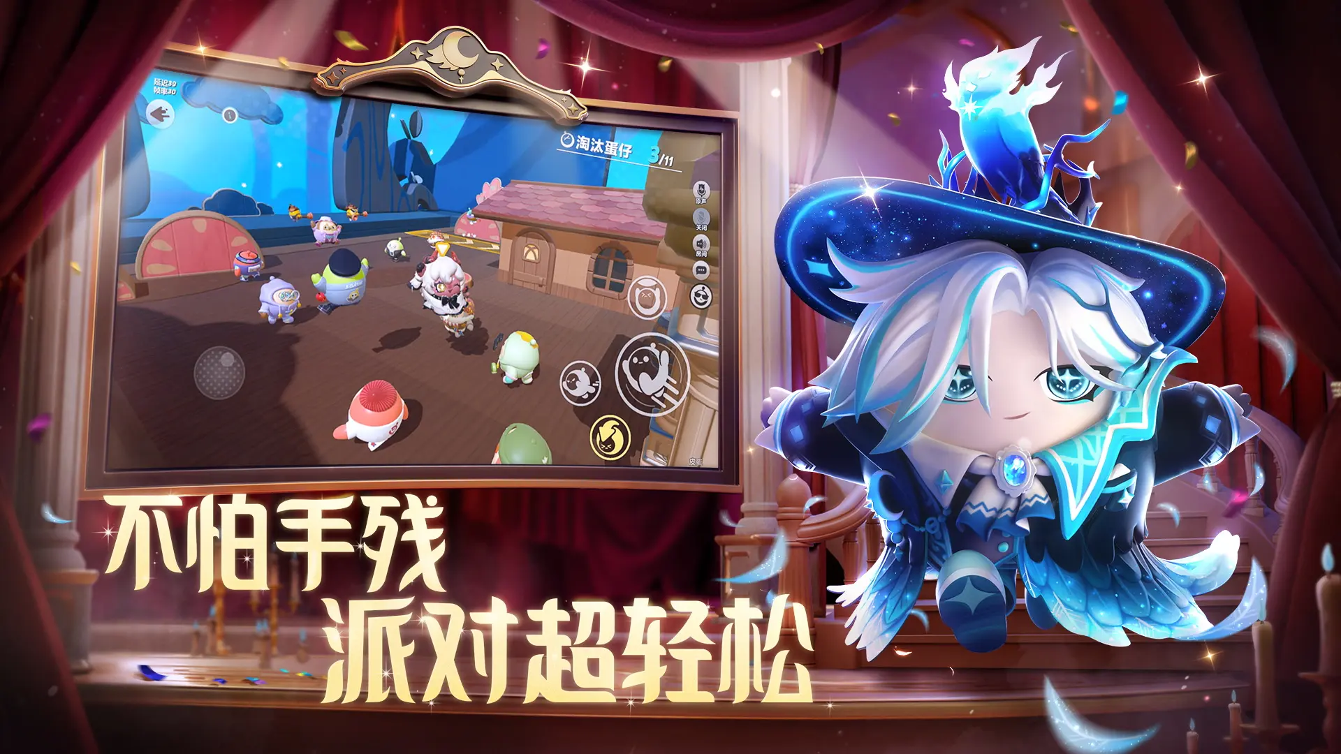 蛋仔派对体验服无限蛋币全皮肤蛋仔派对体验服无限蛋币全皮肤最新版