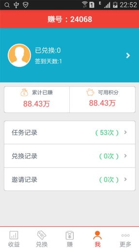 中币网app官网最新版本