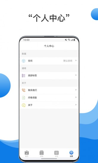 中币网app官网