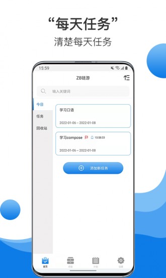 中币zb交易所app官网下载
