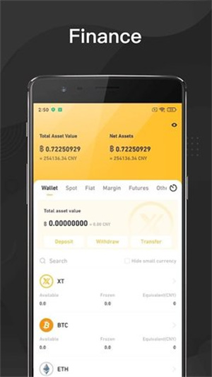 xt交易所app最新版下载