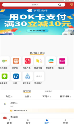 okpay钱包app官网苹果版