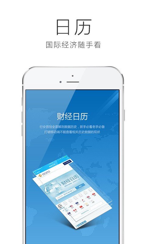 xm交易平台app下载