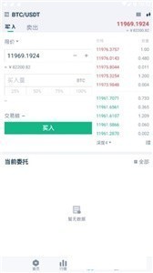 香港hkd数字币交易所app