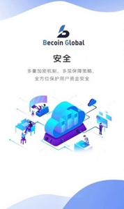 hotcoin热币交易所app