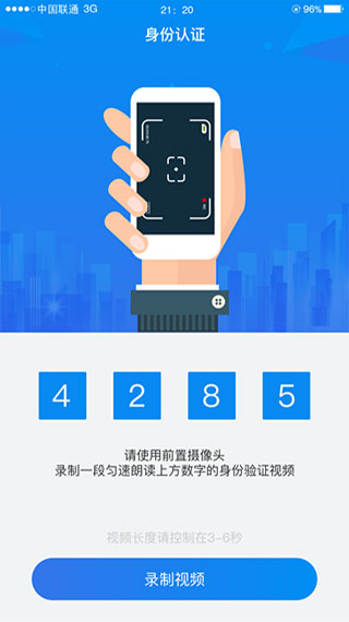 湖南企业年报app最新版