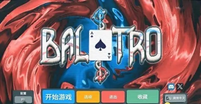 balatro怎么设置中文 balatro小丑牌设置中文方法介绍