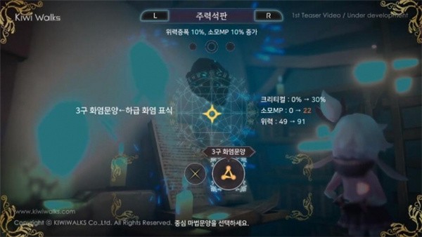 魔女之泉rpc版下载